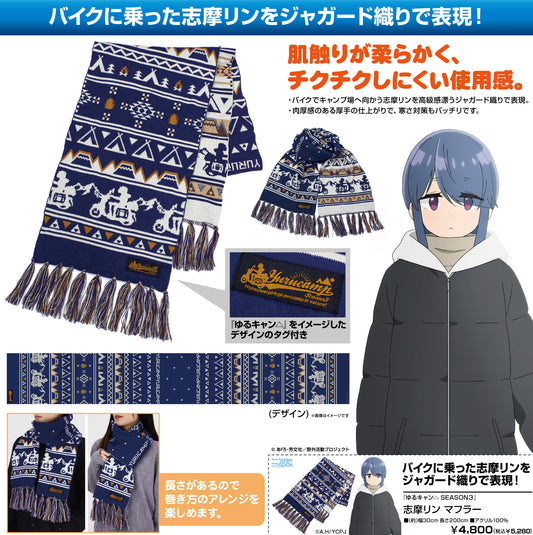 Yurucamp Season 3 Shima Rin Muffler — anime collectibles bulk distributor