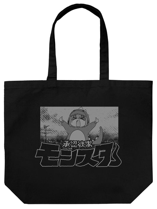 Bocchi the Rock! Approval Desire Monster Large Tote Bag Black - Yale figures wholesale