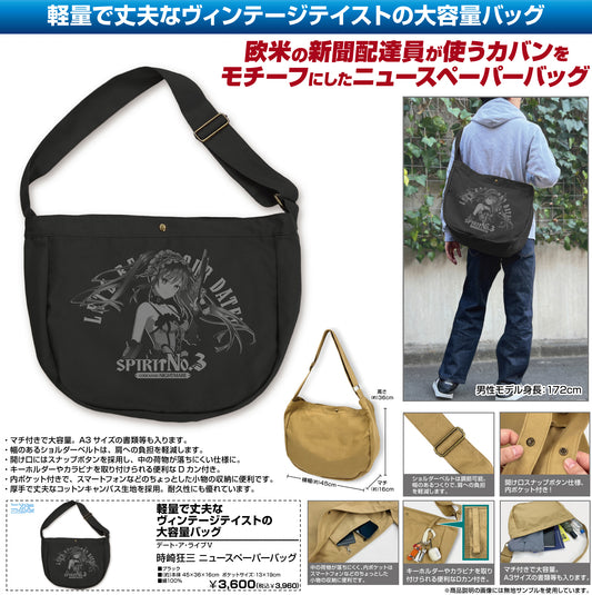 Date A Live V Tokisaki Kurumi Newspaper Bag Black - Max Factory figures wholesale