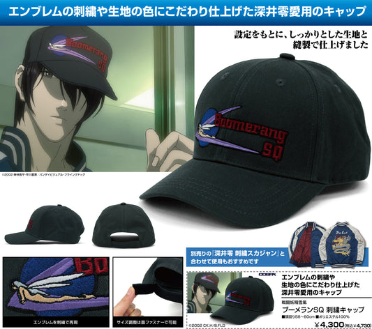 Yukikaze Boomerang SQ Embroidery Cap — where to buy anime figures wholesale USA