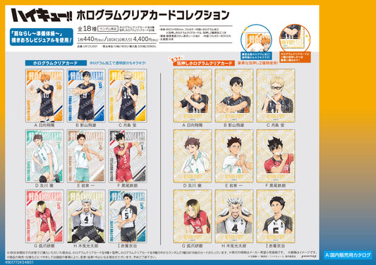 Haikyu!! Hologram Clear Card Collection -Warming-up -Warming-up Exercise-- - Yale figures wholesale