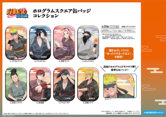 NARUTO -Shippuden- Hologram Square Can Badge Collection -Yuttari Suruttebayo!- - Taito figures wholesale