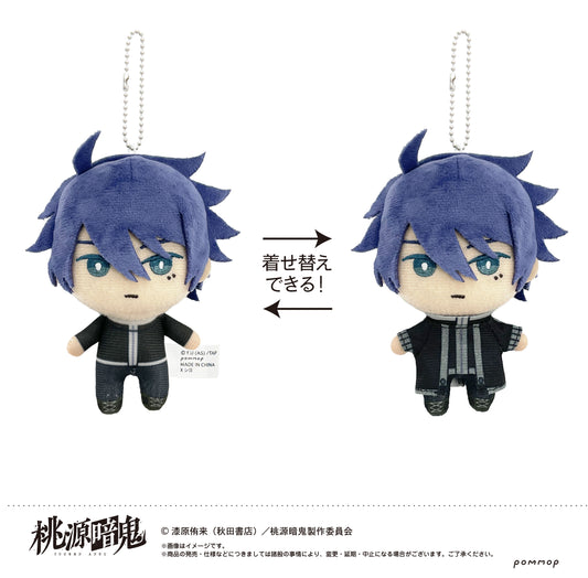 Tougen Anki Okigae Plush Mini A Ichinose Shiki - wholesale anime plush toys