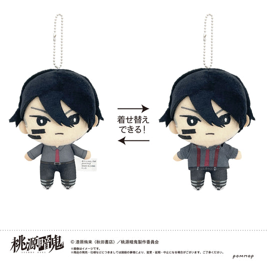 Tougen Anki Okigae Plush Mini B Mudano Naito - wholesale anime plush toys