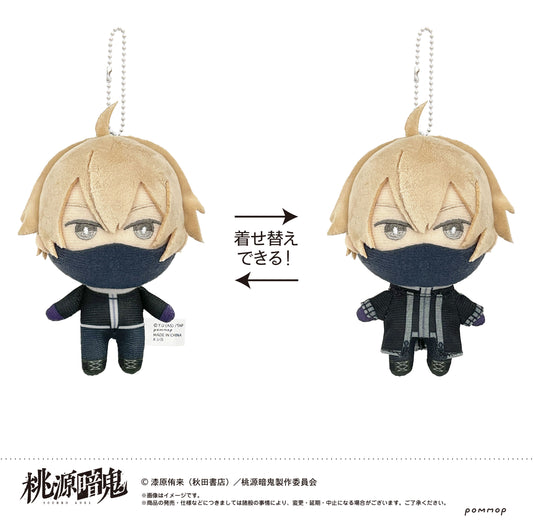 Tougen Anki Okigae Plush Mini C Kougasaki Jin - wholesale anime plush toys