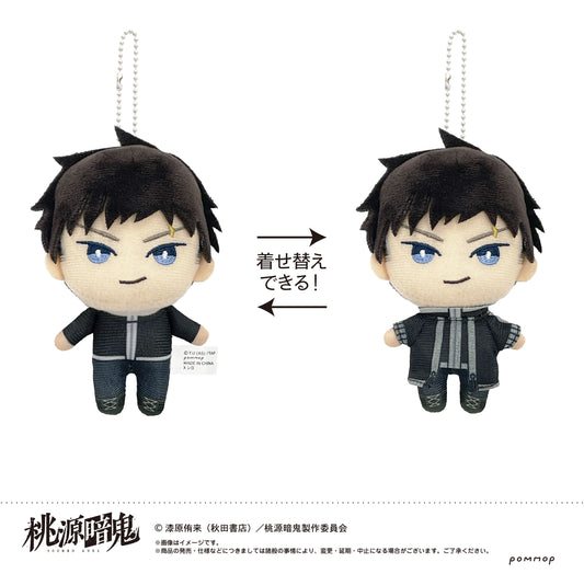 Tougen Anki Okigae Plush Mini D Yaoroshi Ikari - wholesale anime plush toys