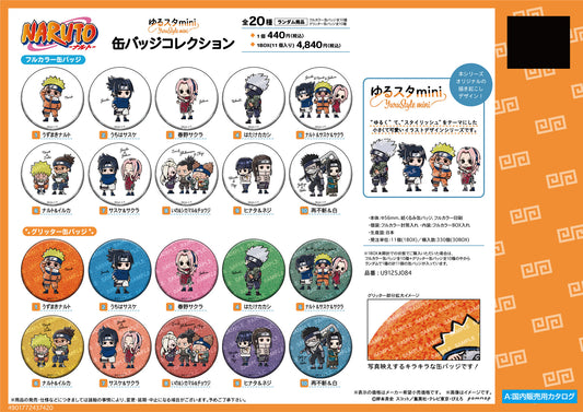 NARUTO Can Badge Collection -Yuru Style mini- - anime figure wholesale price list