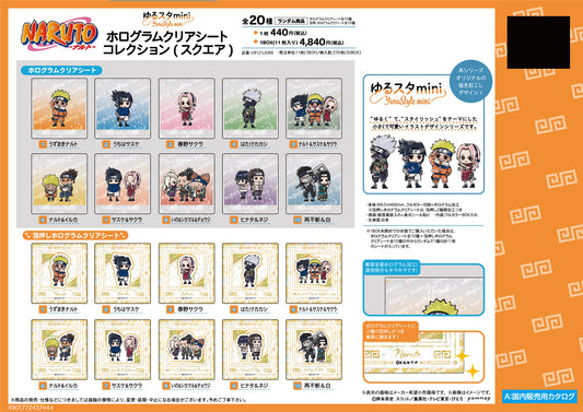 NARUTO Hologram Clear Sheet Collection (Square) -Yuru Style mini- - ConoFig wholesale supplier
