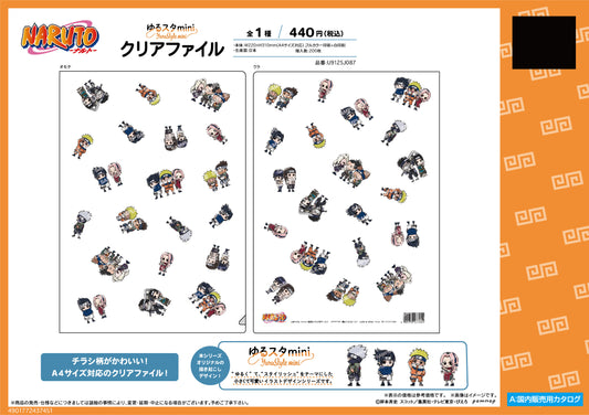 NARUTO Clear File -Yuru Style mini- - wholesale anime plush toys