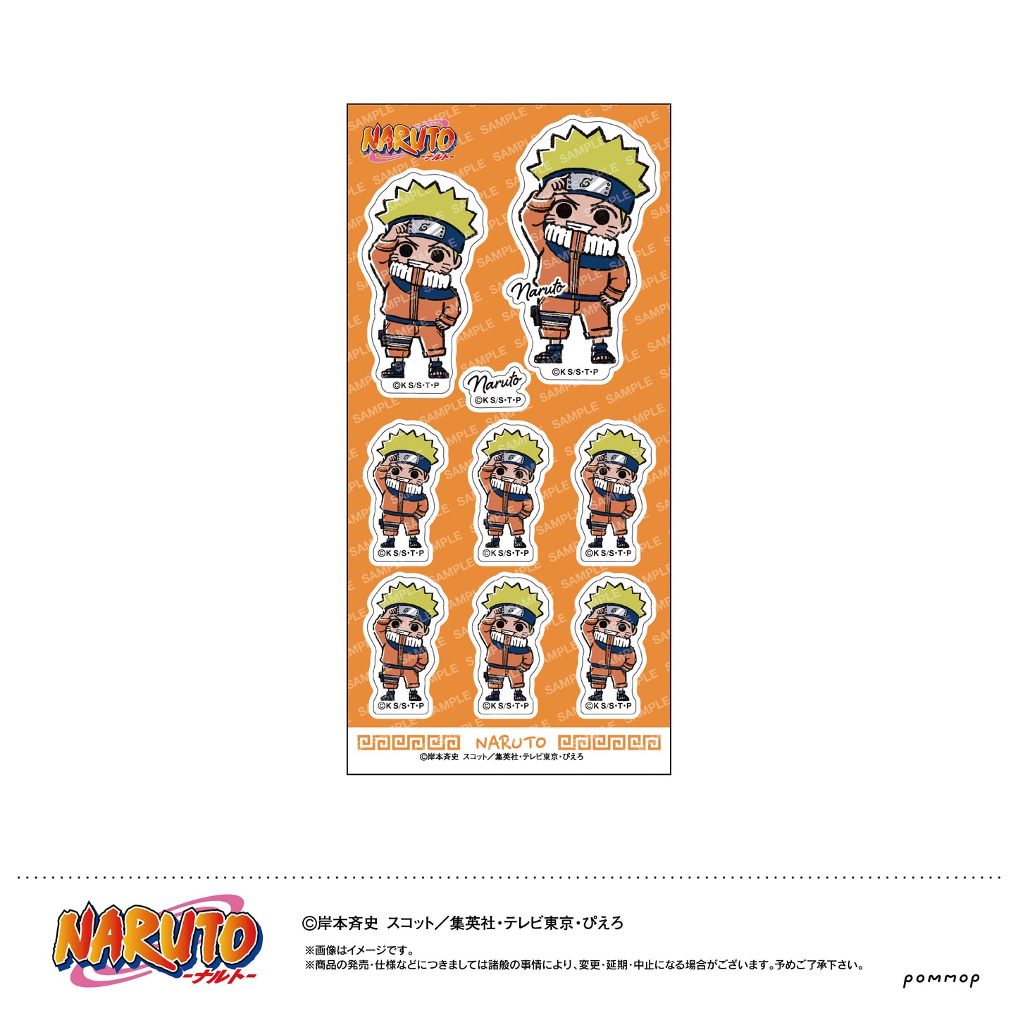 NARUTO Sticker -Yuru Style mini- A Uzumaki Naruto - anime keychains wholesale