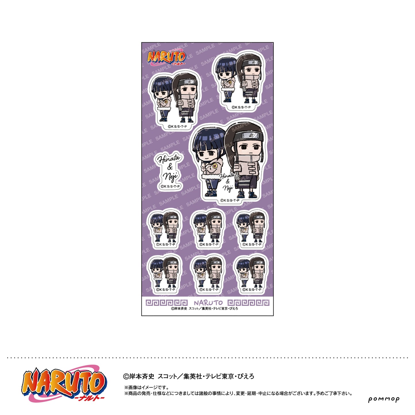 NARUTO Sticker -Yuru Style mini- I Hinata & Neji - anime figure wholesale price list