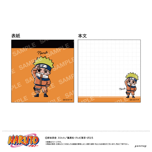 NARUTO Mini Memo -Yuru Style mini- A Uzumaki Naruto - anime figure wholesale supplier