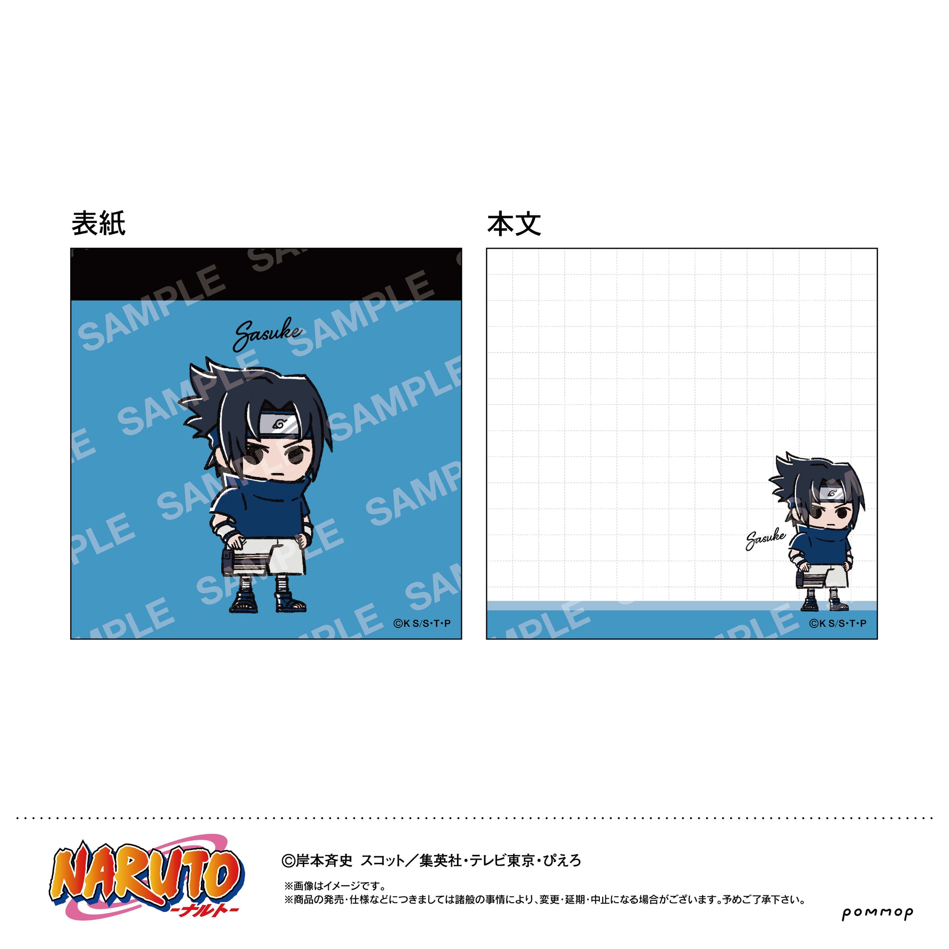 NARUTO Mini Memo -Yuru Style mini- B Uchiha Sasuke - scale anime figures wholesale