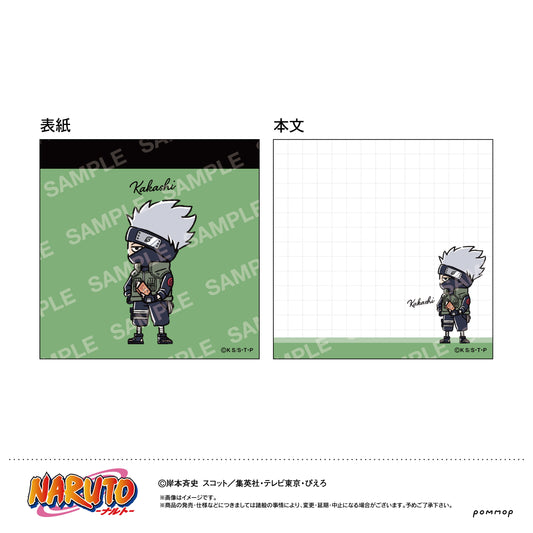 NARUTO Mini Memo -Yuru Style mini- D Hatake Kakashi - Kotobukiya figures wholesale