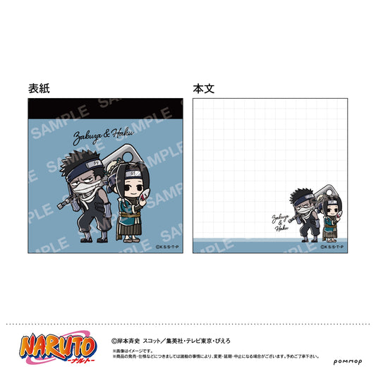 NARUTO Mini Memo -Yuru Style mini- J Zabuza & Haku - wholesale anime plush toys