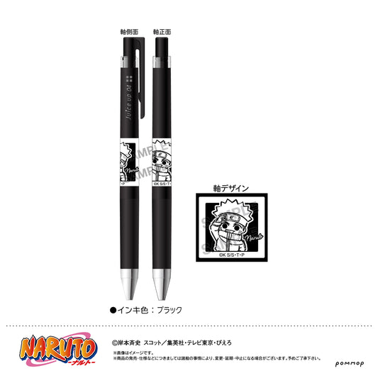 NARUTO Juice up Ballpoint Pen -Yuru Style mini- A Uzumaki Naruto - Japanese anime figures bulk supplier USA