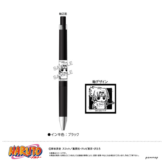 NARUTO Juice up Ballpoint Pen -Yuru Style mini- B Uchiha Sasuke - FURYU figures wholesale