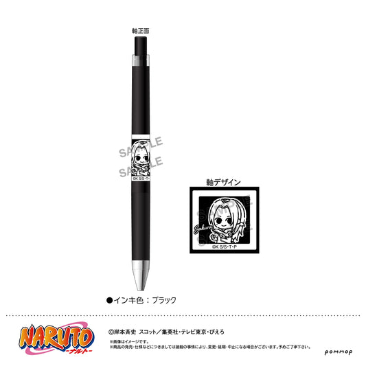 NARUTO Juice up Ballpoint Pen -Yuru Style mini- C Haruno Sakura - ORANGE ROUGE figures wholesale