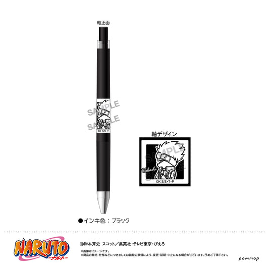 NARUTO Juice up Ballpoint Pen -Yuru Style mini- D Hatake Kakashi - anime figures wholesale