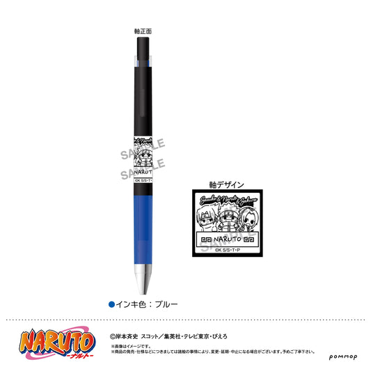 NARUTO Juice up Ballpoint Pen -Yuru Style mini- E Naruto & Sasuke & Sakura - Square Enix figures wholesale