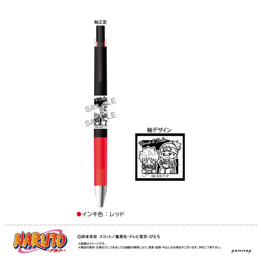 NARUTO Juice up Ballpoint Pen -Yuru Style mini- F Naruto & Iruka - wholesale anime merchandise