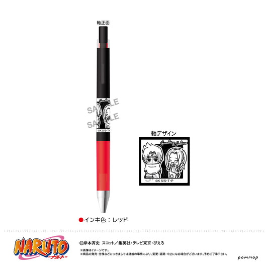 NARUTO Juice up Ballpoint Pen -Yuru Style mini- G Sasuke & Sakura - Kotobukiya figures wholesale