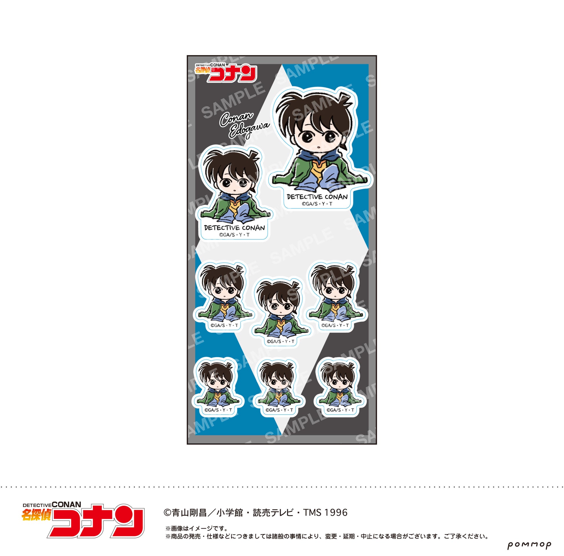 Detective Conan Sticker -Yuru Style mini Vol. 4- A Edogawa Conan - Nendoroid wholesale supplier