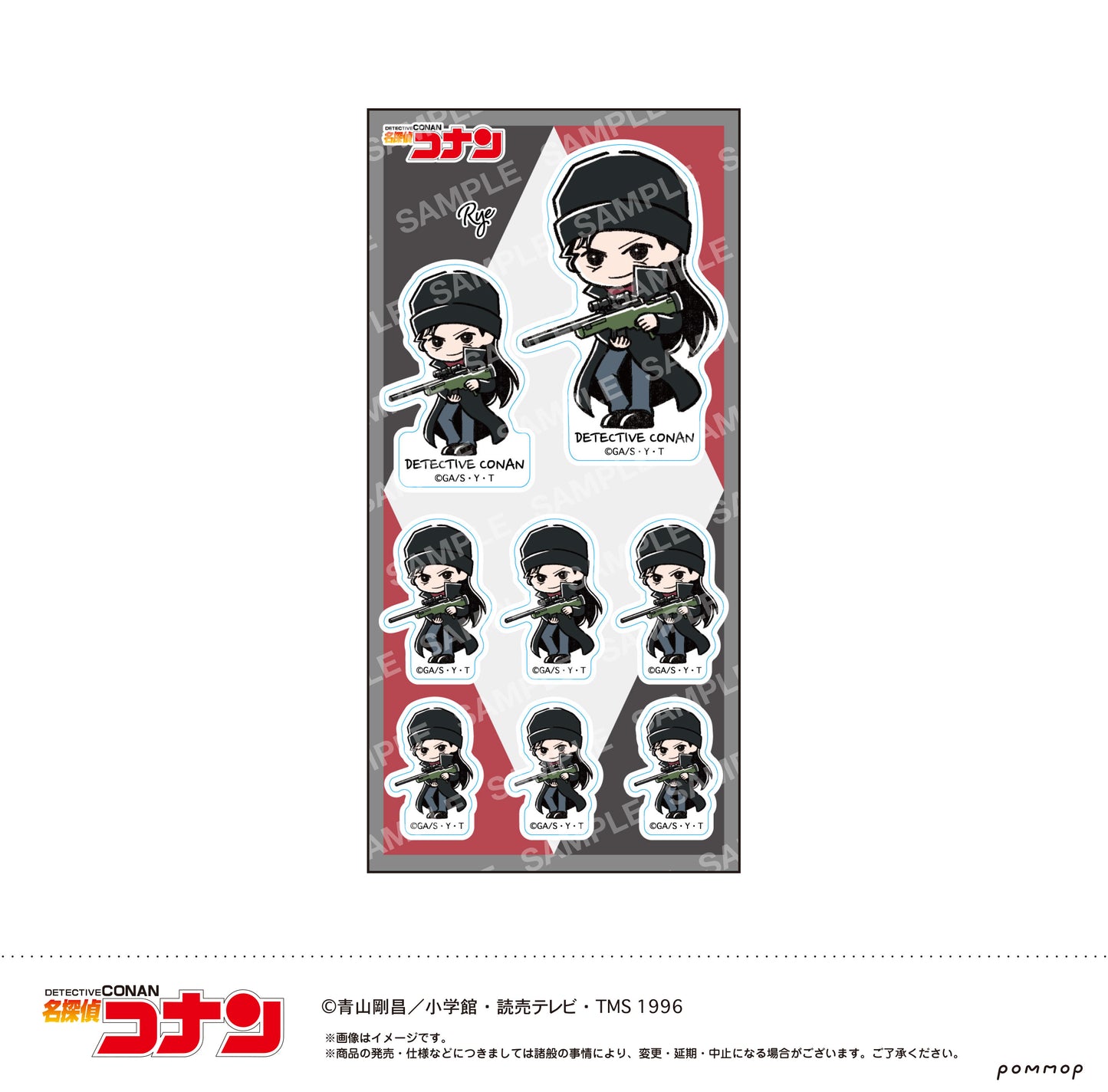 Detective Conan Sticker -Yuru Style mini Vol. 4- C Rye - ORANGE ROUGE figures wholesale