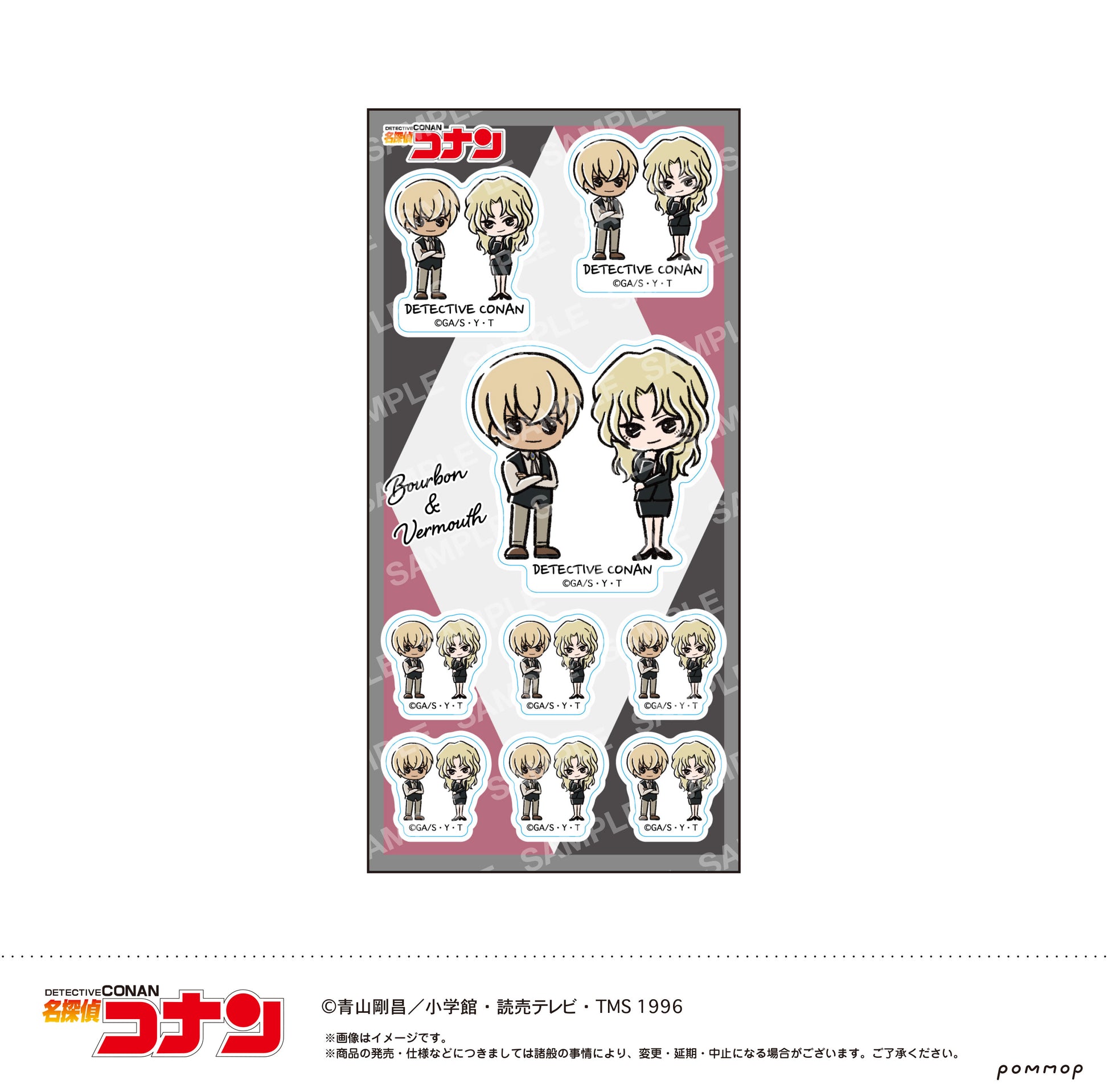 Detective Conan Sticker -Yuru Style mini Vol. 4- I Bourbon & Vermouth - anime store wholesale supplier