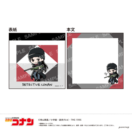 Detective Conan Mini Memo -Yuru Style mini Vol. 4- C Rye - ORANGE ROUGE figures wholesale