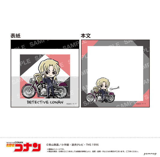 Detective Conan Mini Memo -Yuru Style mini Vol. 4- E Vermouth - FURYU figures wholesale