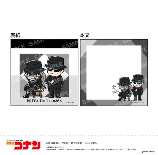 Detective Conan Mini Memo -Yuru Style mini Vol. 4- H Gin & Vodka - FURYU figures wholesale