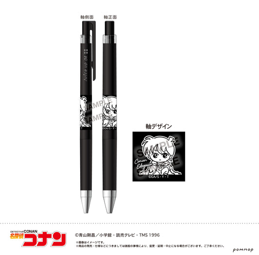 Detective Conan Juice up Ballpoint Pen -Yuru Style mini Vol. 4- A Edogawa Conan - anime collectibles wholesale