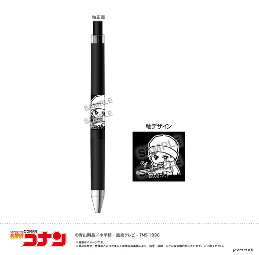 Detective Conan Juice up Ballpoint Pen -Yuru Style mini Vol. 4- C Rye - wholesale anime merchandise