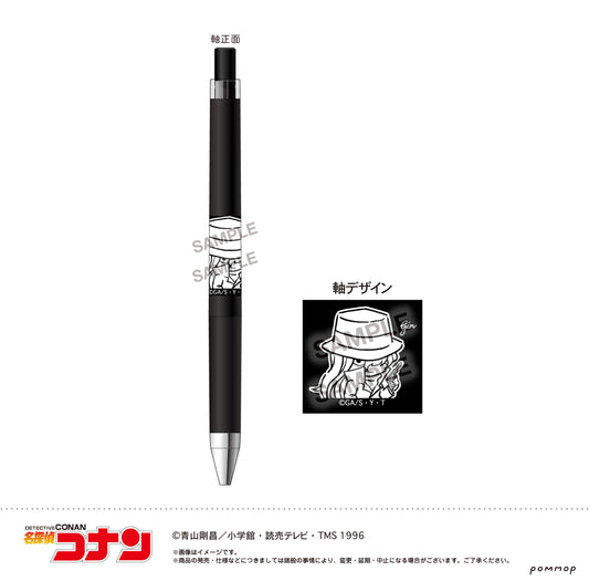 Detective Conan Juice up Ballpoint Pen -Yuru Style mini Vol. 4- D Gin - ORANGE ROUGE figures wholesale