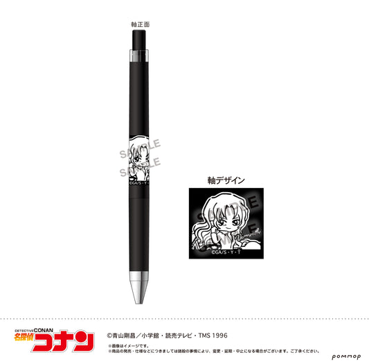 Detective Conan Juice up Ballpoint Pen -Yuru Style mini Vol. 4- E Vermouth - wholesale anime plush toys