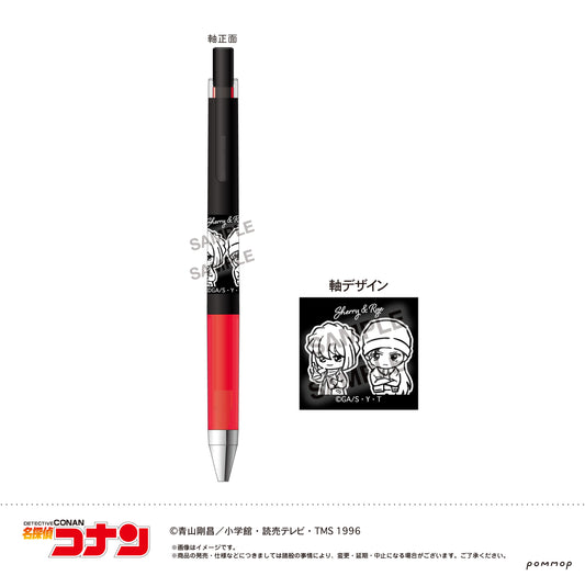 Detective Conan Juice up Ballpoint Pen -Yuru Style mini Vol. 4- G Sherry & Rye - anime keychains wholesale