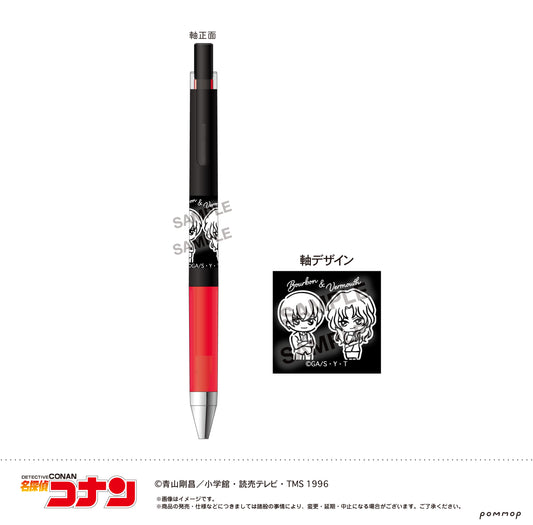 Detective Conan Juice up Ballpoint Pen -Yuru Style mini Vol. 4- I Bourbon & Vermouth - Yale figures wholesale