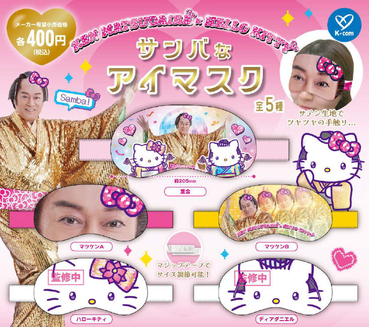 Matsuken Samba x Hello Kitty Samba na Eye Mask — gachapon wholesale supplier