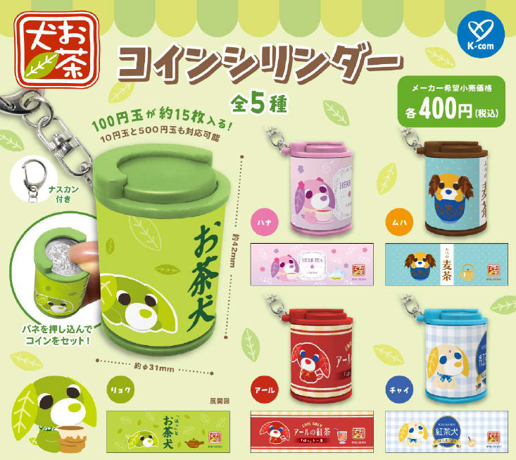 Ochaken Coin Cylinder — gachapon wholesale supplier