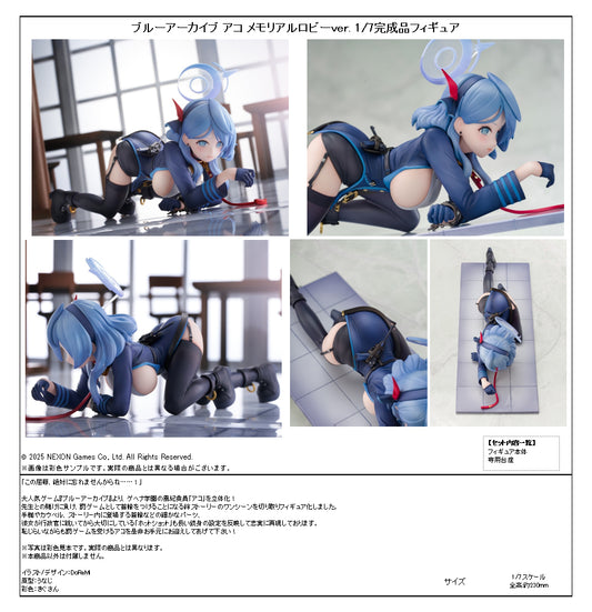 Blue Archive Ako Memorial Lobby Ver. 1/7 Scale Figure - Yale figures wholesale