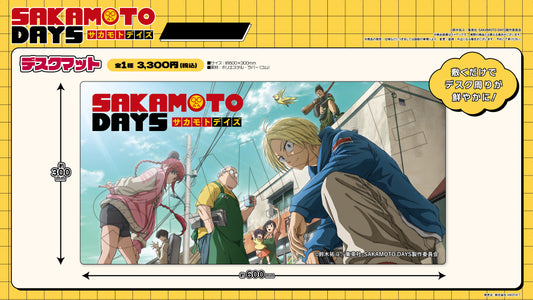 Sakamoto Days Desk Mat — Japanese anime figures bulk supplier USA