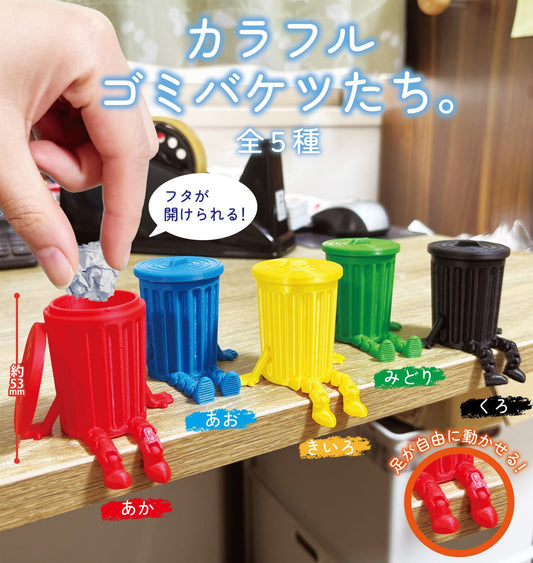 Colorful Trash Cans. — gachapon wholesale supplier