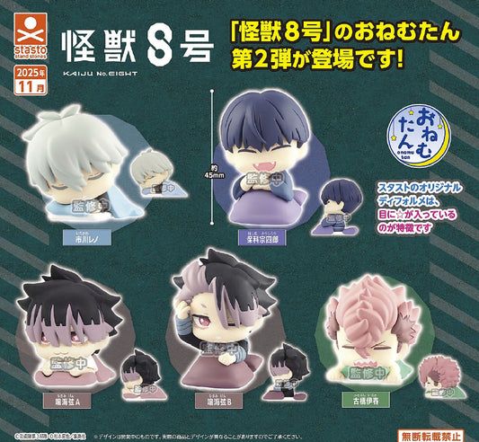 Onemutan Kaiju No. 8 Vol. 2 — gachapon wholesale supplier