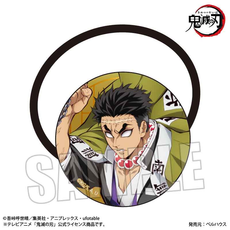 Hair Accessory Demon Slayer: Kimetsu no Yaiba Himejima Gyomei (Infinity Castle Arc Ver.) — Demon Slayer figures wholesale