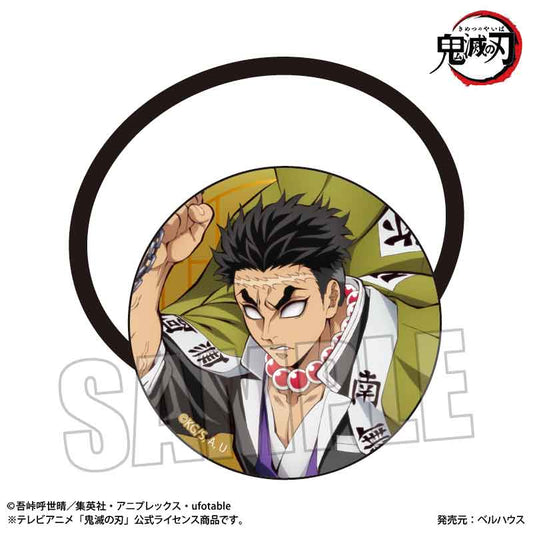 Hair Accessory Demon Slayer: Kimetsu no Yaiba Himejima Gyomei (Infinity Castle Arc Ver.) — Demon Slayer figures wholesale