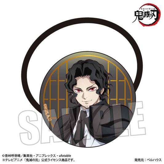 Hair Accessory Demon Slayer: Kimetsu no Yaiba Kibutsuji Muzan (Infinity Castle Arc Ver.) — Demon Slayer figures wholesale