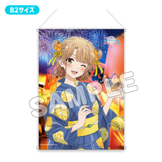 Yahari Ore no Seishun Love-come wa Machigatteiru. Kan Premium B2 Tapestry Yukata Iroha - ORANGE ROUGE figures wholesale