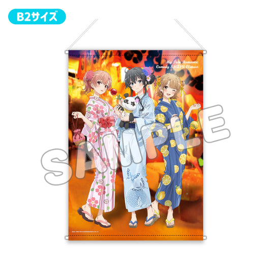 Yahari Ore no Seishun Love-come wa Machigatteiru. Kan Premium B2 Tapestry Yukata Group - Re-ment figures wholesale