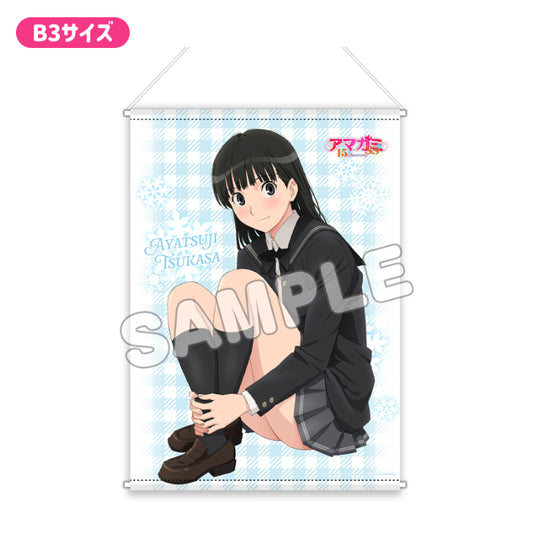 Amagami SS 15th Anniversary Premium B3 Tapestry Osuwari Ayatsuji Tsukasa - Bandai anime figures wholesale